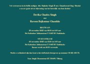 Hindoestaanse trouwkaart met gouden pauwenveer  3