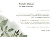 Hippe uitnodiging jubileum 10 jaar met planten en waterverf 3