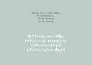 Liggend geboortekaartje met boom en dieren 2