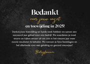 Nieuwjaarskaart 2026 kerstballen vuurwerk goud sprankelend 3