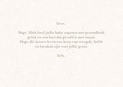 Salaam baby geboorte felicitatiekaart 3