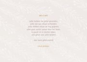 Stijlvolle goudlook en takjes felicitatiekaart huwelijk 3