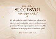 Zakelijke kerstkaart bruine kersttak 2026 kerstbal en logo 3