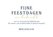 Zakelijke kerstkaart opticien bril kerst nieuwjaar 2026 3