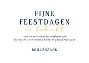 Zakelijke kerstkaart opticien bril kerst nieuwjaar 2027 3