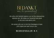 Zakelijke kerstkaart stijlvol groen bedankt samenwerking 3
