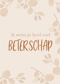 Beterschap | Ik wens je heel veel beterschap