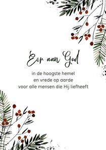 Christelijke kerstkaart bessentakjes