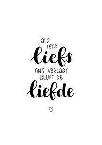 Condoleancekaart - Als iets liefs ons verlaat