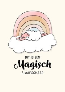 Felicitatie geboorte genderneutraal met magisch schaap