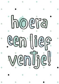 Felicitatie hoera een lief ventje hip met confetti