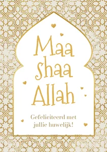 Felicitatiekaart Islamitisch getrouwd Maa shaa Allah