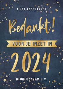 Hippe zakelijke kerstkaart bedank je medewerkers