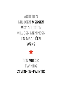 Nieuwjaarskaart 18 miljoen mensen