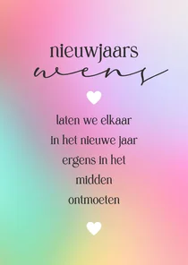 Nieuwjaarskaart 'Elkaar in het midden ontmoeten'