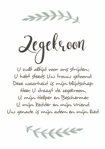 Opwekking 764 - Zegekroon WW