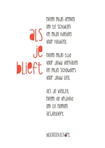 Sterkte gedicht 'alsjeblieft'