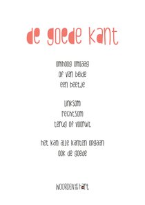 Sterkte gedicht de goede kant