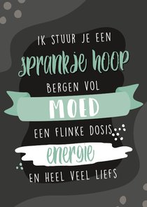 Stoere opbeurende kaart met tekst 