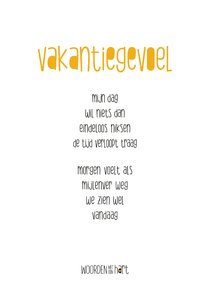 Vakantiegevoel gedicht