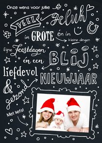 Verhuiskaart Kerst en Nieuwjaar handlettering