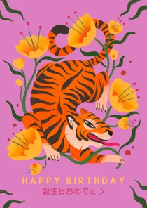 Verjaardagskaart Japanse stijl tijger roze
