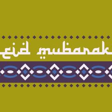 Eid mubarak moebarak 2