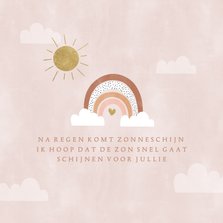 Sterktekaart met regenboog zon wolkjes en eigen tekst