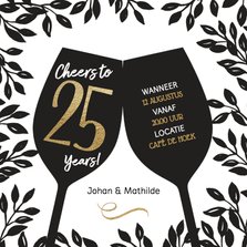 Uitnodiging 25 jaar huwelijk Cheers