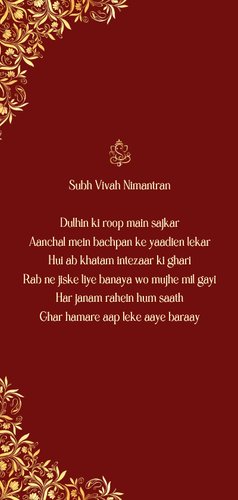 Hindoestaanse trouwkaart met een bruidspaar in roze groen 2