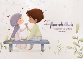 Alhamdulillah liefdeskaart met illustratie verliefd koppel