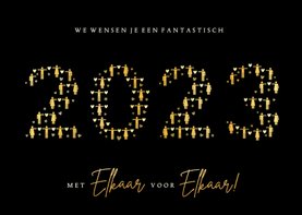 Kerstkaart 2023 - samen met elkaar & voor elkaar 