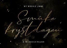 Kerstkaartje Fries 'smûke krystdagen' met waterverf goudlook