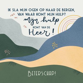 Christelijke beterschapskaart met landschap en bijbeltekst