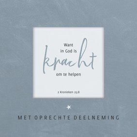 Condoleance Want in God is kracht om te helpen