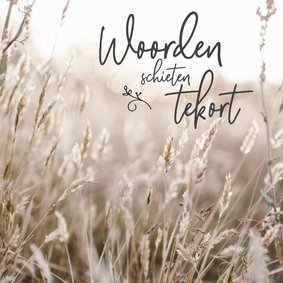 Condoleance - woorden schieten tekort 