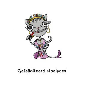 Felicitatie gefeliciteerd stoeipoes kaart