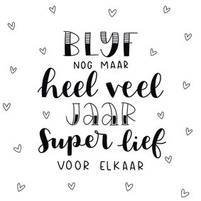 Felicitatiekaart - Blijf lief voor elkaar!