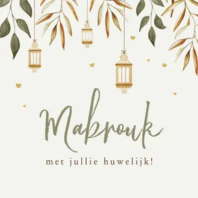 Felicitatiekaart huwelijk Islamitisch Mabrouk trouwdag