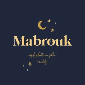 Felicitatiekaartje geboorte Islam blauw met maan en sterren
