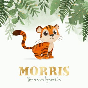 Geboortekaartje jungle tijger goud hartjes illustratie