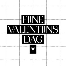 Hip valentijnskaartje fijne Valentijnsdag zwartwit