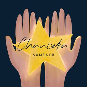Kaartje Chanoeka sameach met handen en ster