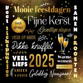 Kerstkaart beste wensen typografie goud kerstbal champagne