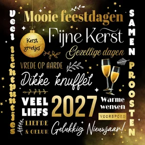 Kerstkaart beste wensen typografie goud kerstbal champagne