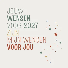 Kerstkaart jouw wensen zijn mijn wensen