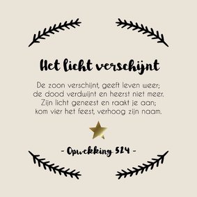 Kerstkaart Opwekking 524 (3) -WW