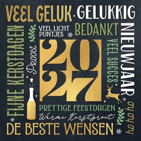 Kerstkaart zakelijke wensen 2027