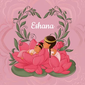 Multicultureel geboortekaartje zusjes 