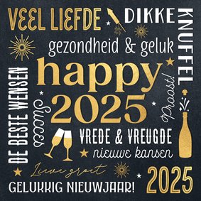 Nieuwjaars kaart 2025 wensen